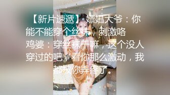  推特泄密-大神坐飞的约操 西安护士素人女神接机游西安吃火锅穿上护士服爆操