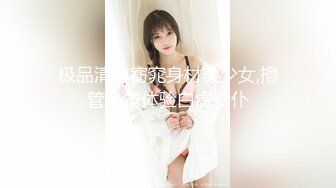 【新速片遞】漂亮少妇 瓶子塞到我的逼里 好胀被塞满了塞的我脸都红了 白浆都出来了 水喷好高 就这样玩我的浪穴 