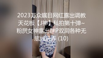  2024-09-25 星空传媒XKTY-001爆操牛奶撒满全身的黑丝女神