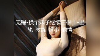 【新片速遞】  专业盗站二月流出商场女厕全景偷拍各式美女嘘嘘❤️皮凉鞋妹子如花式的抠鼻子