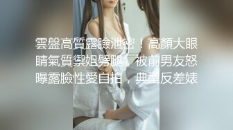 《极品女神☆反差泄密》♡♥万狼求购Onlyfans可盐可甜清纯萝莉系美少女lewd私拍第二季，啪啪多水蜜穴SM调教纯纯人形小母狗 (4)