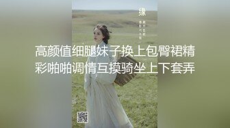 【顶级女神极品性爱】超长腿女神『苹果』八月最新性爱主题《诊所狂想》爆操内射黑丝制服医生