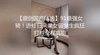 【新片速遞】  两个00后萌妹伺候，老哥太舒服了，笑起来甜美，童颜大奶，轮番舔屌，上位骑乘操嫩穴