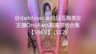  2024-10-30 星空传媒XKTY-008替废物哥哥用大鸡巴品尝极品嫂子的骚穴