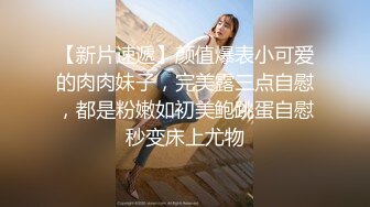 【硬核??淫啪大神】Make性专家? 捆绑SM调教极品女幼师 肛塞后庭玩弄母狗 羞辱蹂躏肉奴绝叫哀嚎 强制高潮爆肏蜜壶