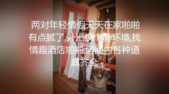 黄明志&amp;岛国顶级AV女神『三上悠亚』不小心 我射了你