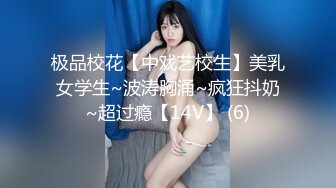 7/19最新 囚犯美女模特被强制高潮宫缩不停抽搐VIP1196