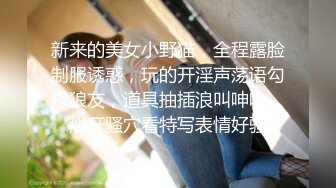 全程对话精彩，一镜到底究极反差绿帽露脸眼镜人妻约炮，已为人母的骚女酒店偸情，被PUA大神无套内射