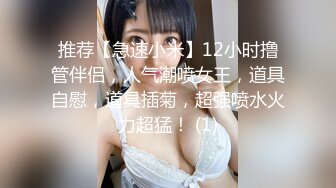 ?小仙女小姐姐?清纯女神〖樱空桃桃〗误将陌生人当作老公，爆操小骚货无毛骚穴～无套足交巨乳吸精～超反差