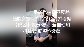 36D极品美乳！这奶子堪称完美！来大姨妈脱下内裤，浴室洗澡，揉搓大奶更是诱惑