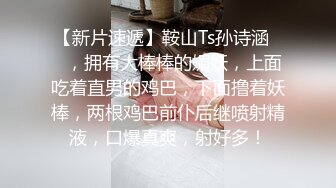 吸精小奶猫高颜值美少妇和炮友啪啪，情趣装黑丝插嘴口交舔弄上位骑乘猛操