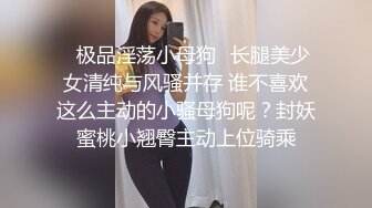 汗蒸房激情papa刚开始努力壮大胆子，不料刚准备搞就被来检查的服务员看到了，吓得极速拔吊，缓和了好大一会才重新硬起来。然后就是学姐的单人表演时间