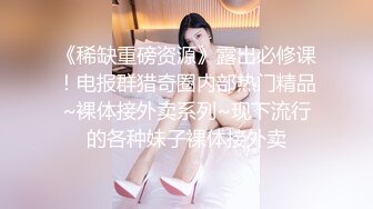 山鸡极品寻花上门快餐肉肉少妇,口硬直接开操张开双腿抽插