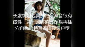 正宗女神~超纯~超漂亮【性感小少妇】扣穴自慰~各种姿势插B高潮【23V】 (23)