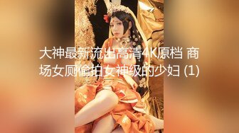 【超唯美极品女神】火爆网红玩偶姐姐『Ho_ngKongDoll』最新剧情私拍《她的秘密3》淫乱护士 高清1080P原档