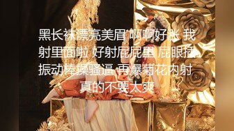 你在偷拍技师，技师也在直播你【会所女探子】嫖妓需谨慎，小少妇服务周到，技术过硬，美乳苗条真带感