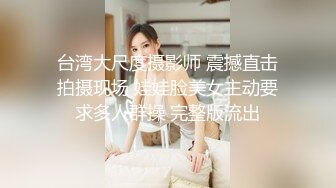 ⚫️⚫️最新重磅流出②，万人求档OF慢慢成为黄播下海的博主【薇凹】测评玩跳蛋的天花板，亲身测试真情流露