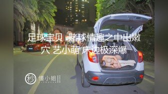 (无套开苞) (推荐) 开苞初体验无套打桩腹肌小帅高潮不断内射大量精液