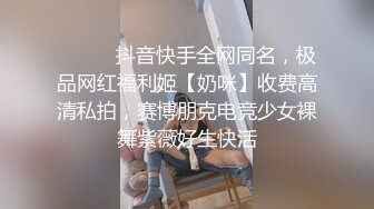 高能预警！比女人还女人极品九头身桃子臀外围T【木豆糖】私拍，与金主各种玩肏互怂3P，初次露脸，果真是大美女 (4)