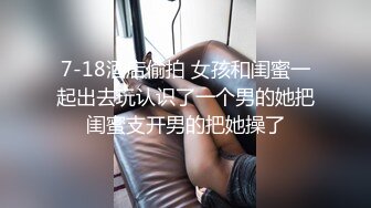 STP31589 SA国际传媒 SAJD016 诱惑套路的女高中生 小遥