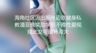 《极品?破解偸拍》黑客入侵真实记录女子美容保健会所白天看妹子做奶子保养?晚上欣赏按摩床上打炮