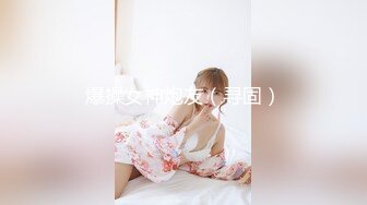 ★☆震撼福利☆★stripchat平台年末来了新女神大佬们沸腾了【Meg_Linda】萝莉天花板粉嫩的无毛屄真粉不来虚的直接脱光看个够 (3)