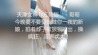 身材奶子和脸蛋看着好舒服啊