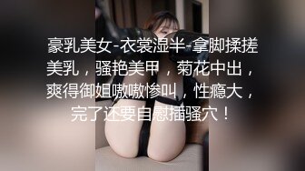 超级听话母狗 cos圣诞