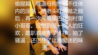 清晰黑B，出轨女背着老公约炮