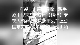 JVID精品国模，【璃奈醬】，超SSS女神，天女召唤，四点全露，超特写这美穴，还是个白虎