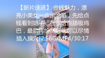 STP13307 眼镜蓝色假发大奶妹子假屌插逼 拨开内裤无毛嫩逼道具插入