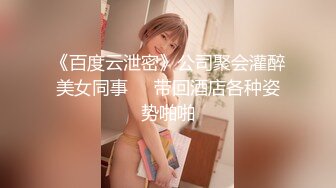 【重磅核弹】极品颜值女神【mympet】完美露脸，非推特免费资源，露出裸舞抖音风换衣啪啪