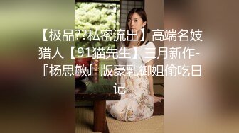 大神带上高清设备一路走一路拍把商场里的美女全拍了一个遍各种美鲍一网打尽