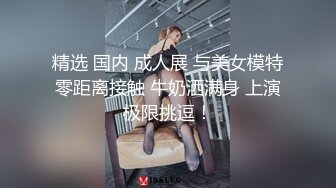 ❤️旗袍诱惑❤️ 气质且淫荡  玉乳美腿   撅着大肥臀求操【36V】 (23)