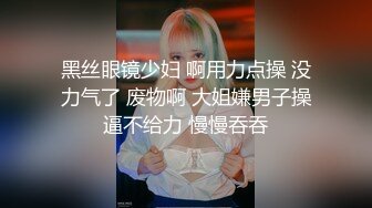 精品（露脸）商城女厕TP二个超正点极品美女嘘嘘