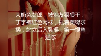 ⚫️⚫️六月无水印精品！推特极品粉穴开放女神【桃姐姐】私拍，各种户外露出约炮单男3P无套内射，亮点是B芽外露