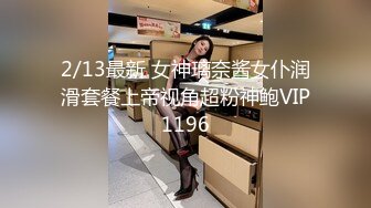  经典91神作 在豪华总统套房和尤物级美女做爱 小姐姐超有情趣 情趣黑丝肉感娇躯