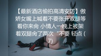 湾留学的韩国美女私密生活遭曝光