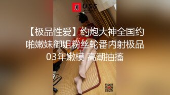 高颜值性感女神寻求刺激感的夫妻▌师师▌肉欲秘书蜜穴补偿侍奉柔软美乳汹涌澎湃後入爆刺蜜壶挺翘淫臀