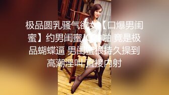 【极品美女顶级骚货】豪乳网红女神『谭晓彤』四月最新超尺度私拍《色情瑜伽》私处特写 爆乳求操