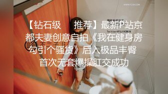 抖阴 来自女大学生的迷奸-沈娜娜