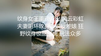 绵阳小骚货