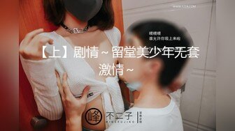 【新片速遞】 妹妹爱吃JJ❤️灵活小舌头口交深喉，掠夺吸取哥哥的精液~全射满嘴里神魂颠倒❤️真的太骚啦，刺激精彩！