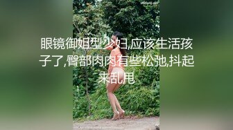 排骨哥重金约啪高颜值年轻性感大学美女 身材好有气质,干逼也听话