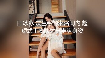 最新流出【反差婊子】精选10位反差婊子生活淫乱视图合集【六十四】