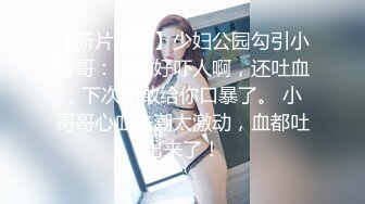 衣服都来不及脱，我想得到你很久了！【内有联系方式和约炮渠道】