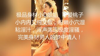 美容院保健钟点小姐拒绝出台结果被M奸❤️胸玩穴暴力抽插绝对刺激