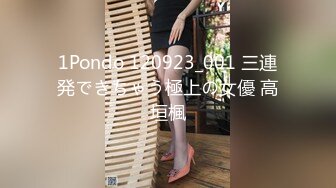 丰满御姐、巨乳挺拔长腿，这身姿看着欲望就来，扭得太骚啦 扛不住！