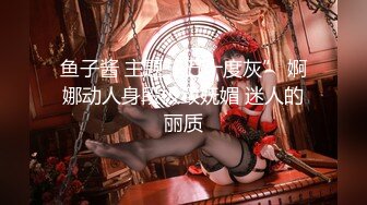 ✿极品网红女神✿美腿尤物御姐〖苹果〗医生教师狂想，高挑气质女神极品尤物，丝袜制服性爱 视觉享受