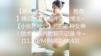 网红女神 最新超人气爆乳貌美少女▌小桃酱▌终极代孕少女面试 吸吮敏感龟头 爆操嫩穴内射浓白淫靡精浆